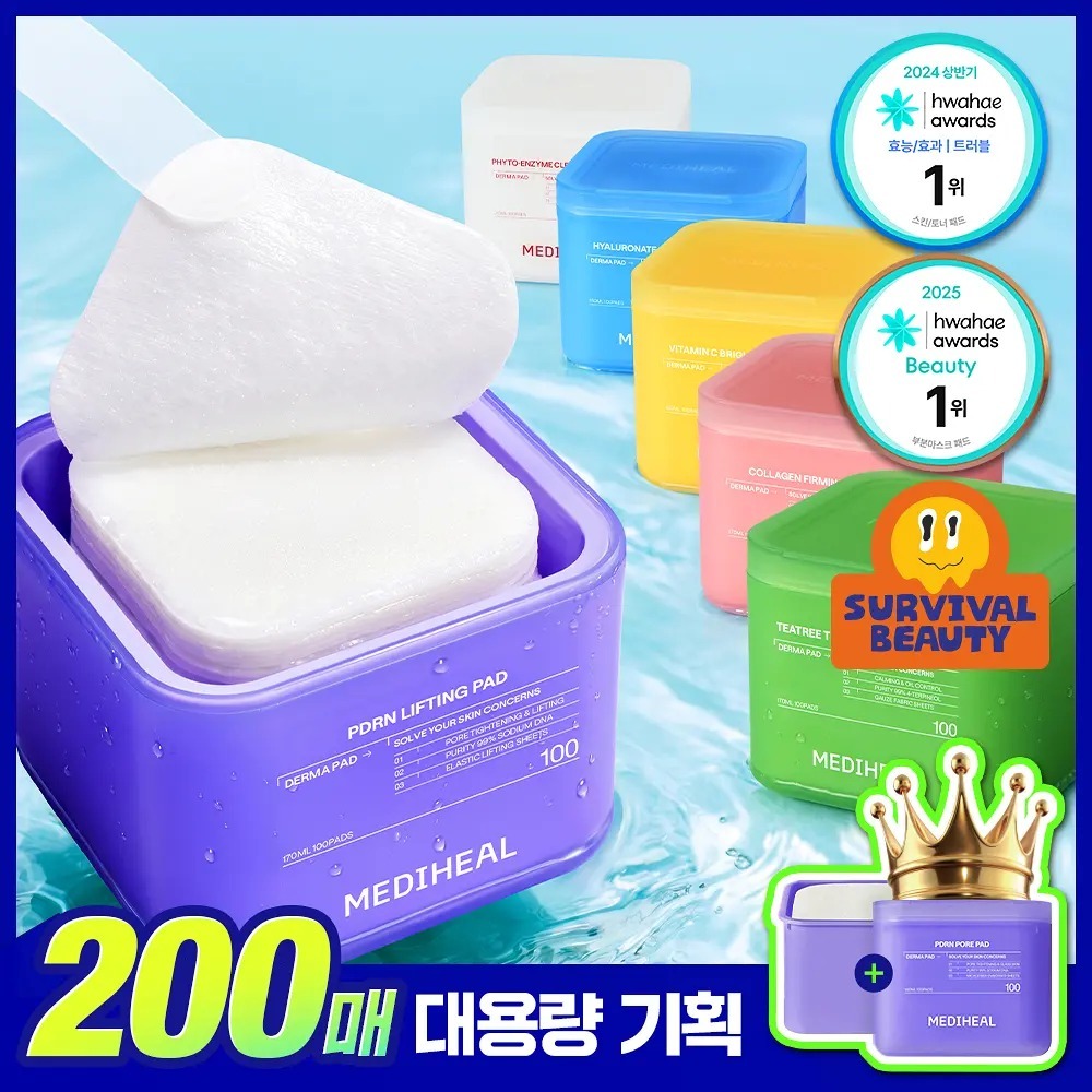[ MEDIHEAL ] Derma Pad ( 7 Types ）