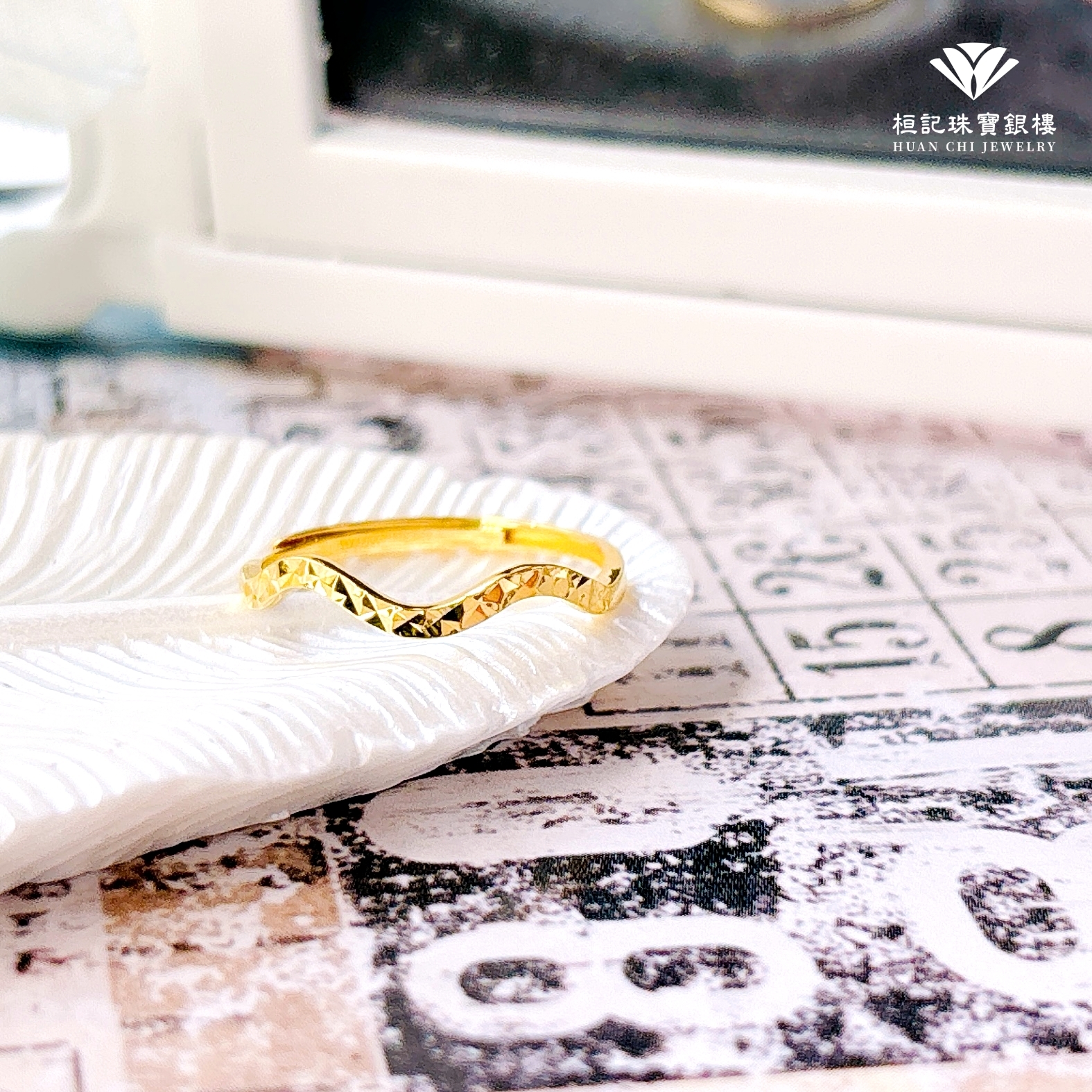 24K Gold Ring - Wave Engraved Gold Ring