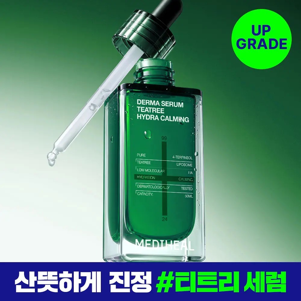 [ MEDIHEAL ] 茶樹鎮靜保濕精華 50ml