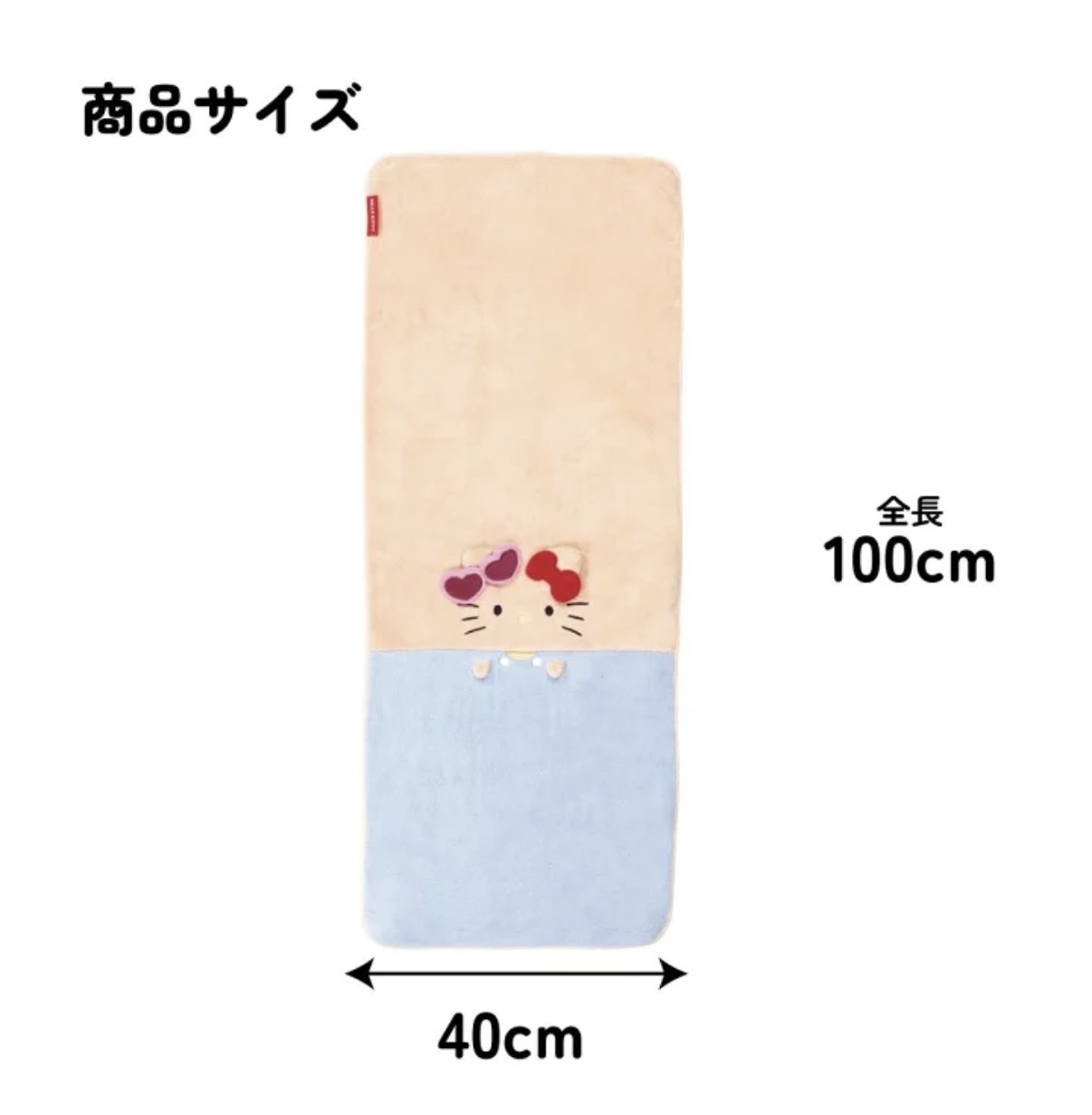 JP Hello Kitty 日燒款吸水快乾長毛巾 40x100 2071 TK260806