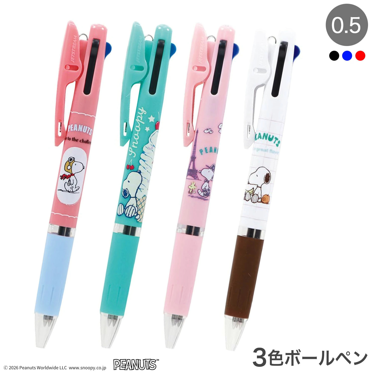 snoopy 限定聯名 JETSTREAM溜溜筆 三色原子筆 0.5油性｜日本uni