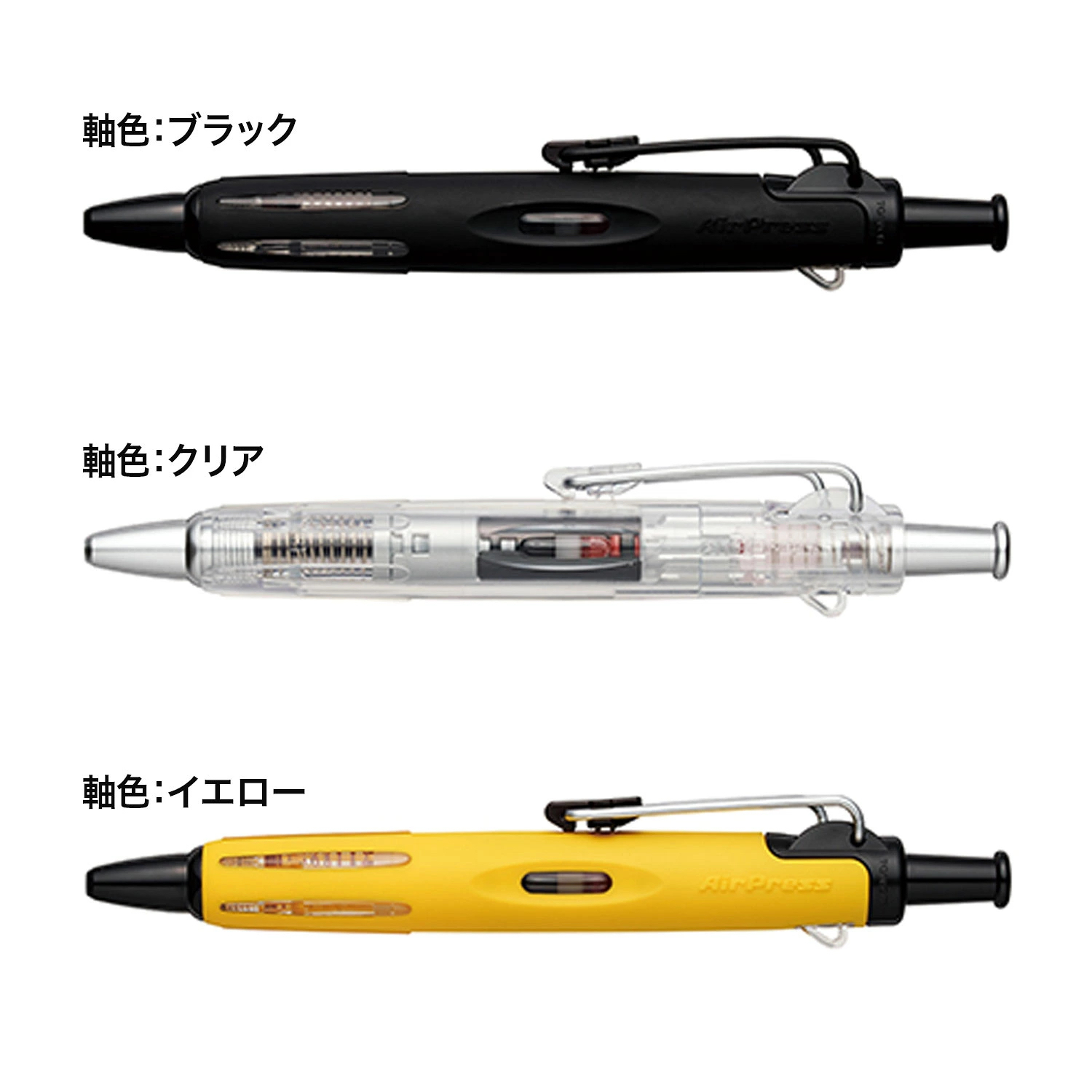 Air Press 氣壓隨寫筆 0.7mm｜日本 TOMBOW