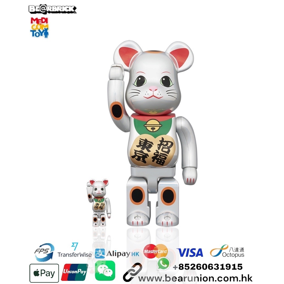 🎏預訂🎏Bearbrick 400% 100% 招き猫 招福 東京 深銀メッキ