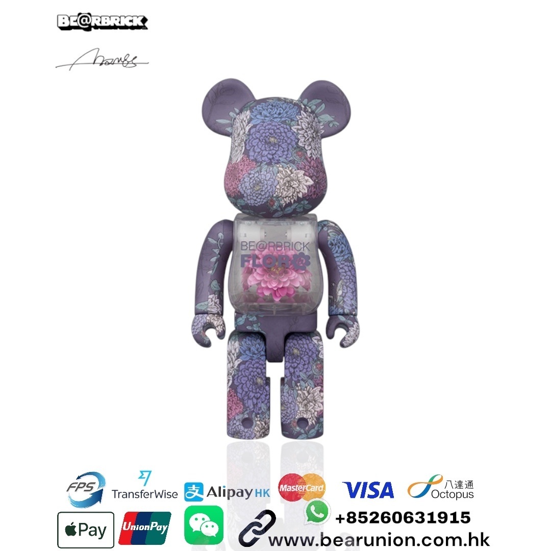 🎏預訂🎏Bearbrick 400% FLOR@ Dahlia