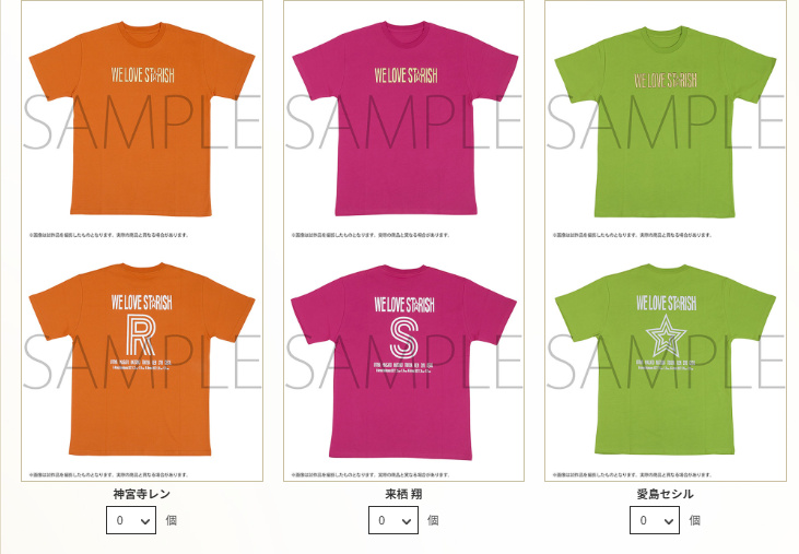 [代購][預訂] 歌之王子殿下 15th WE LOVE ST☆RISH 事前通販 T-SHIRT
