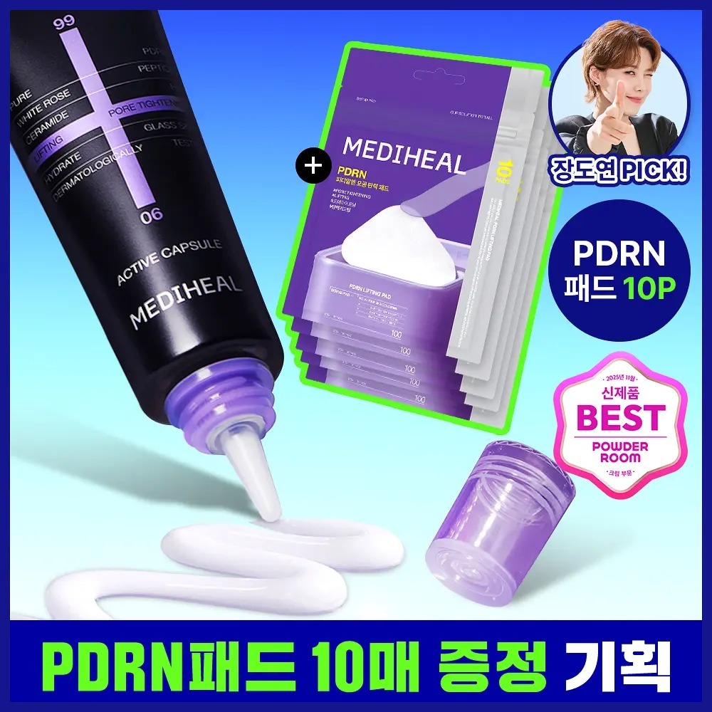 [ MEDIHEAL ] PDRN Derma Cream 50ml