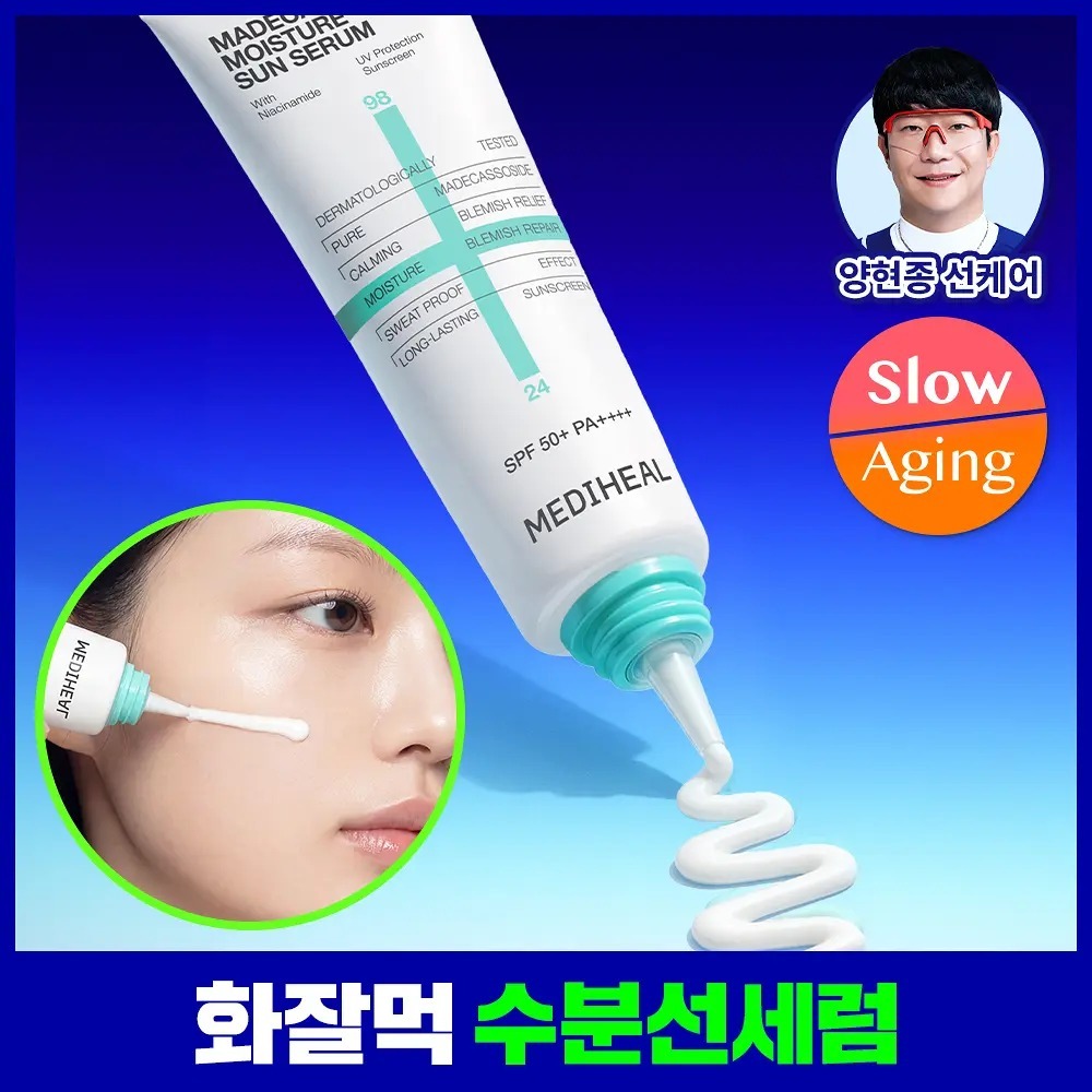 [ MEDIHEAL ] Madecassoside Moisture Sun Serum 50g