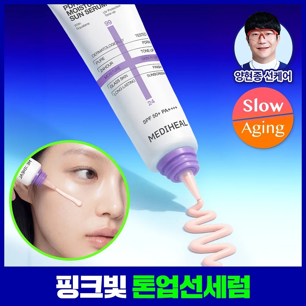 [ MEDIHEAL ] PDRN Moisture Tone Up Sun Serum 50g