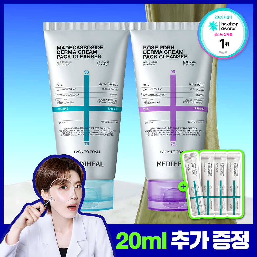 [ MEDIHEAL ] Derma Cream Pack Cleanser 120ml