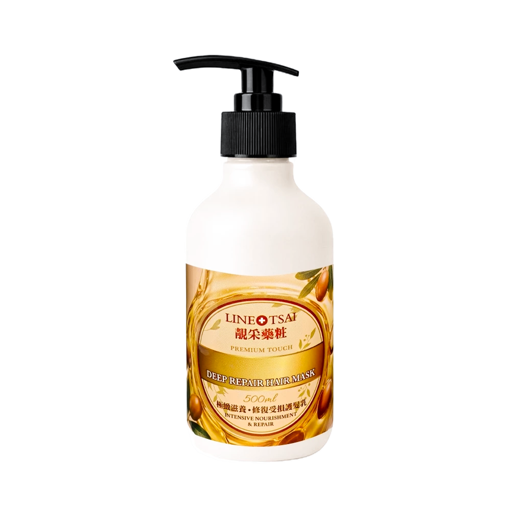 【靚采】燙染修護護髮乳-500ml