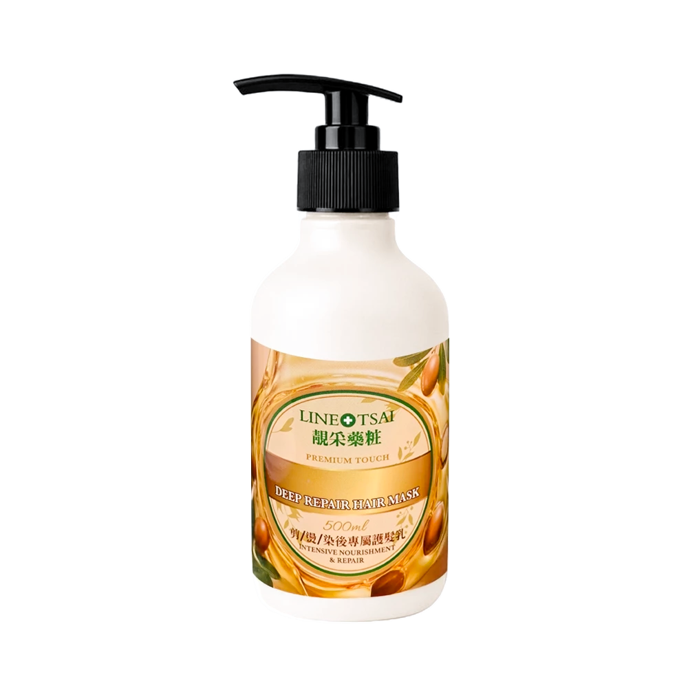 【靚采】修護受損護髮乳-500ml