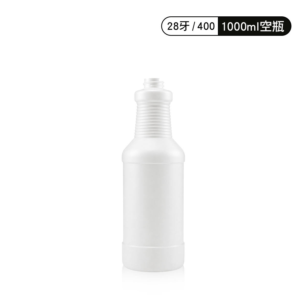 HDPE噴罐-1000ml