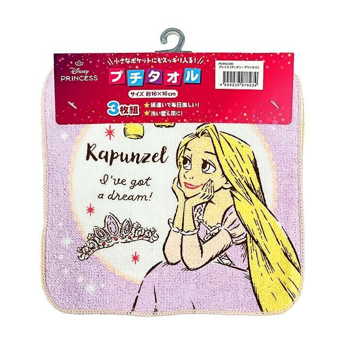 Disney Princess 小手巾 方巾 3枚組 約16x16cm