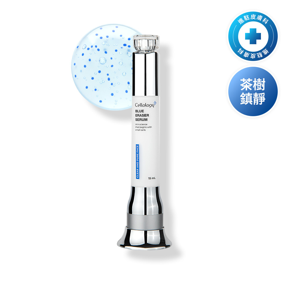 セルオロジー　Cellology CELLOLOGY BLUE ERASER SERUM