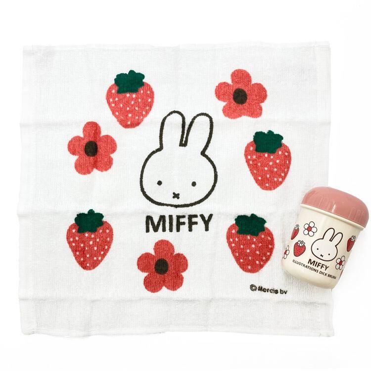 Miffy 手巾連抗菌收納盒