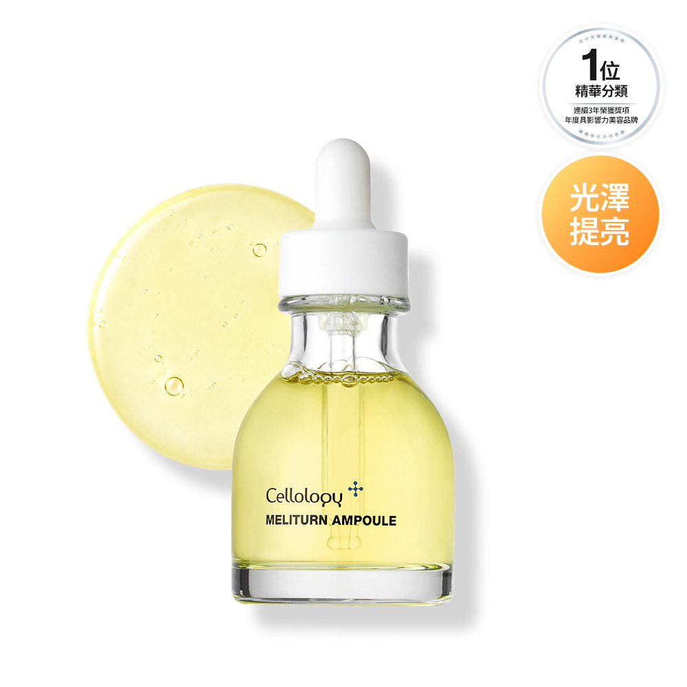 MELITURN AMPOULE