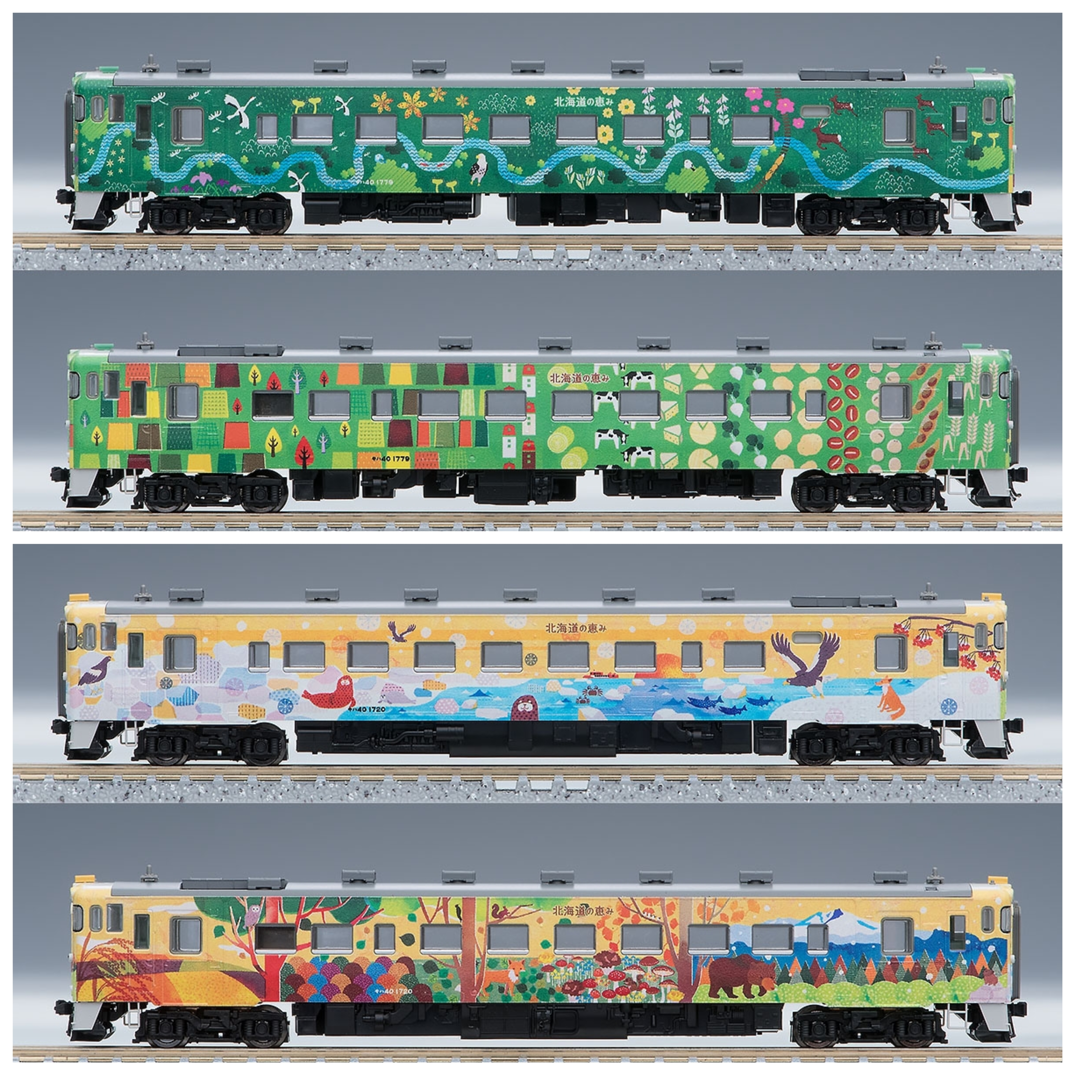 預訂) TOMIX 98077 JR キハ40-1700形(道北流氷の恵み・道東森の恵み) 2両