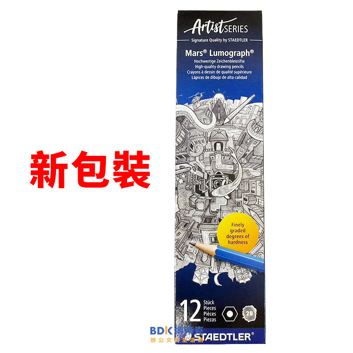 STAEDTLER 施德樓 100 頂級藍桿繪圖鉛筆(12支) 系列(新舊包裝隨機出貨)