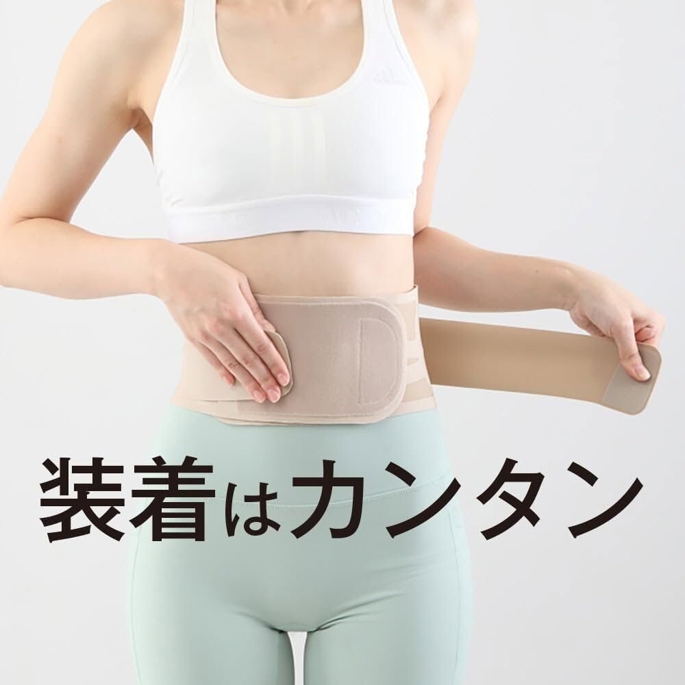 日本 ALPHAX 醫師推薦輕薄貼膚護腰束帶 M-LL可選 宛如第二層肌膚服貼久坐久站腰部支撐