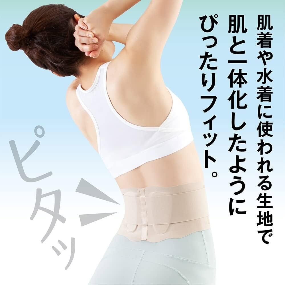 日本 ALPHAX 醫師推薦輕薄貼膚護腰束帶 M-LL可選 宛如第二層肌膚服貼久坐久站腰部支撐