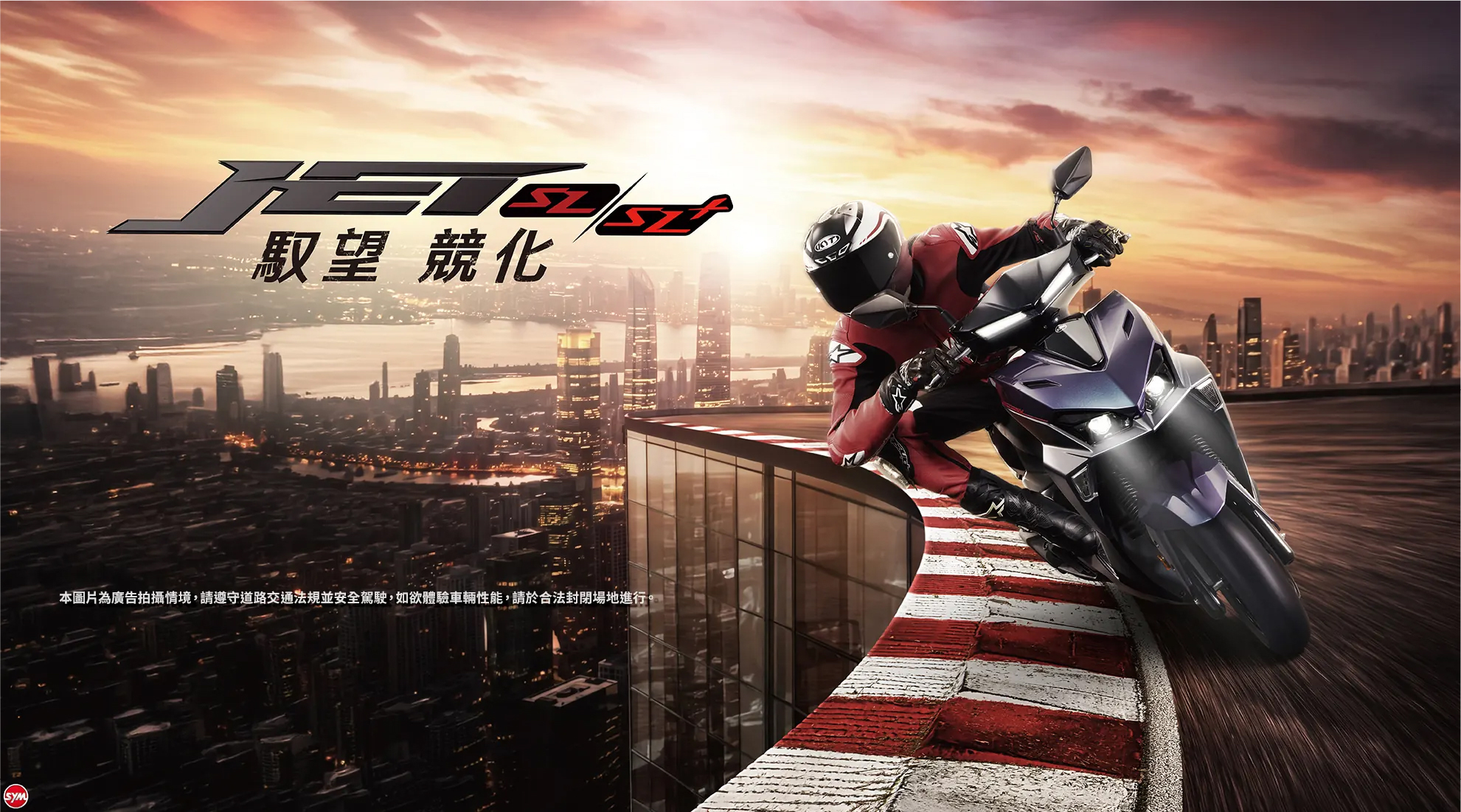 new jet sl 125  sl+158