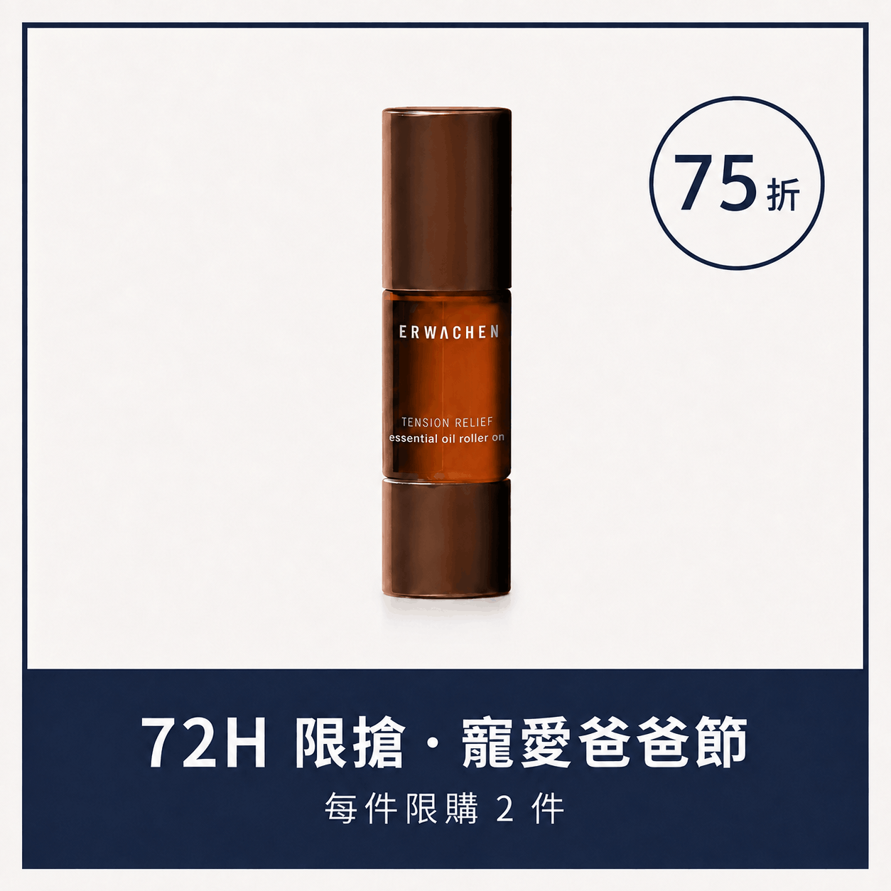 Tension Relief Essential Oil Roller On