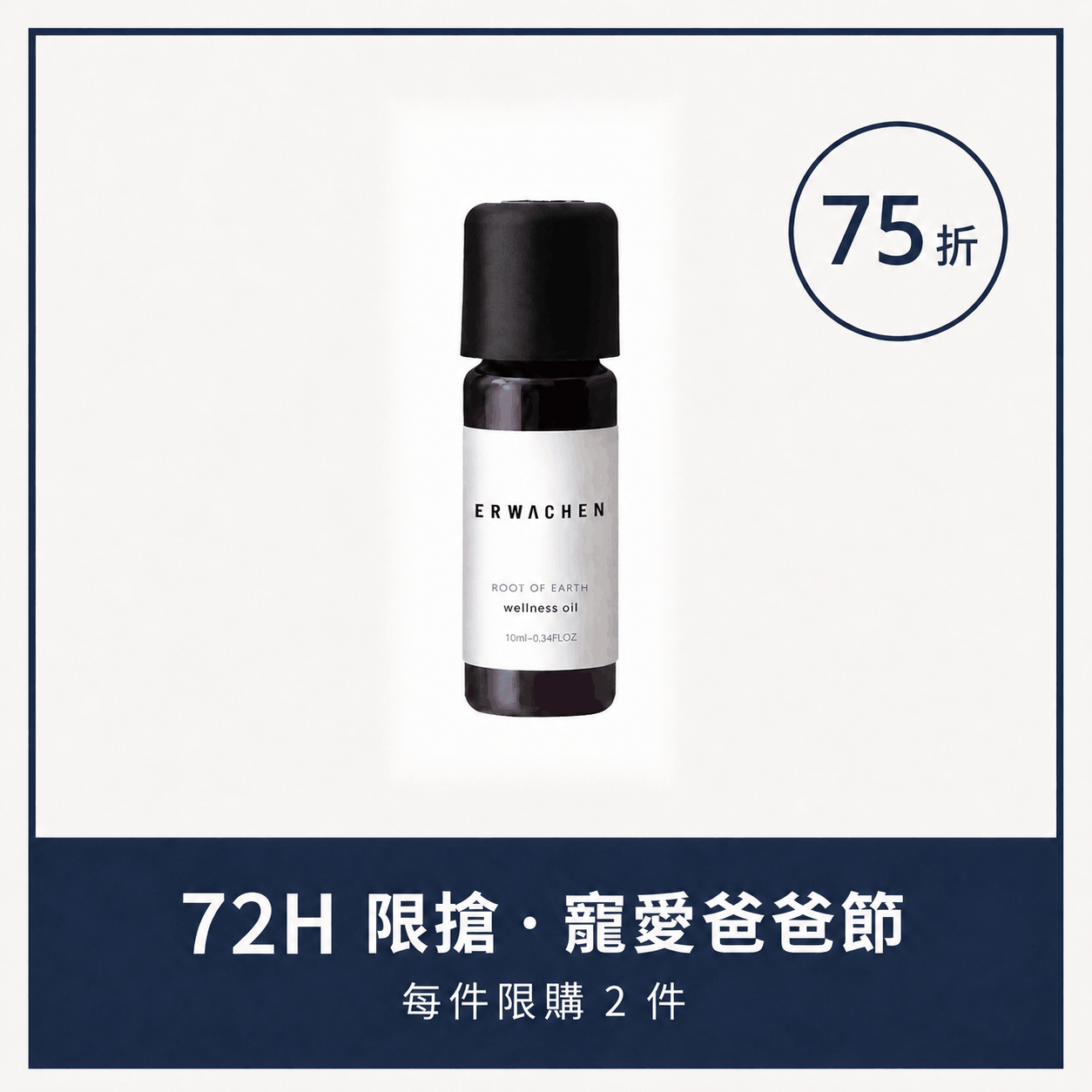 Root of Earth Wellness Oil