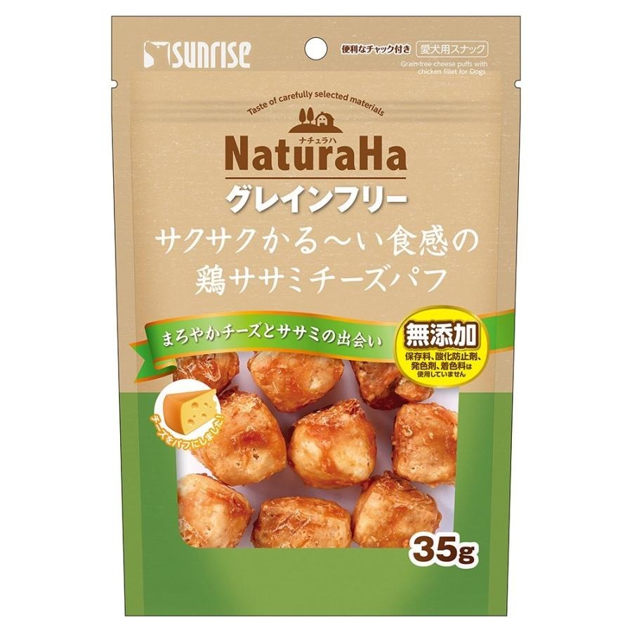 Sunrise NaturaHa 狗小食．無穀物香脆雞胸肉芝士泡芙35g
