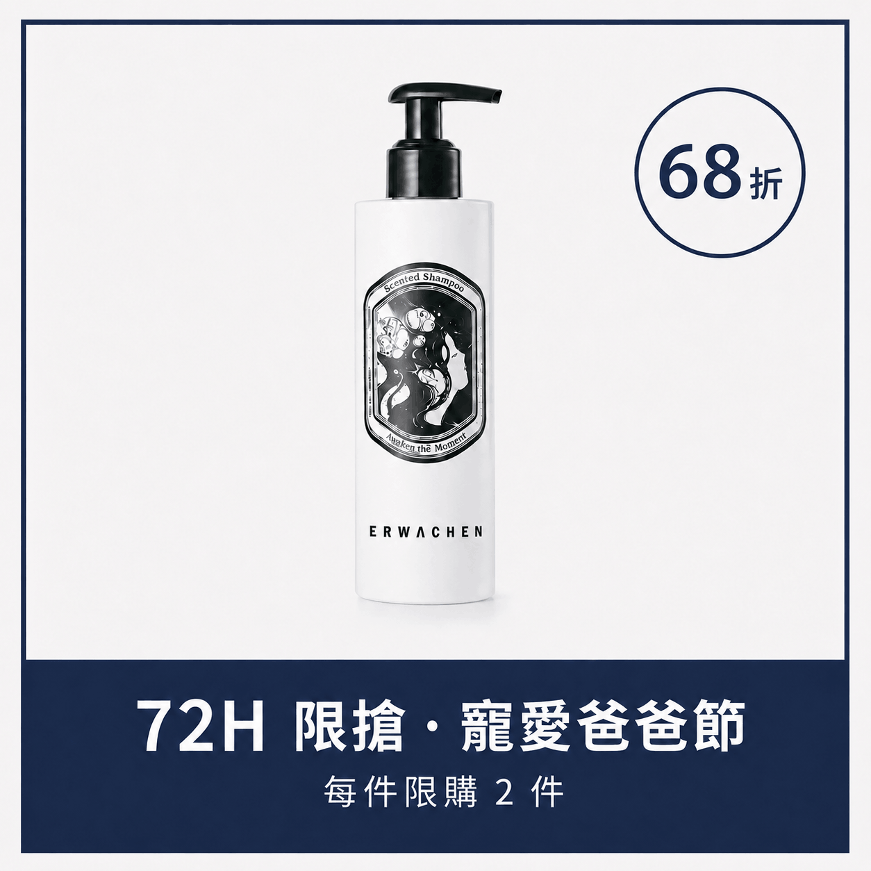 Bliss Deep Balancing Volumizing Shampoo