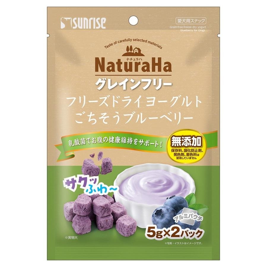 Sunrise NaturaHa 狗小食．無穀物凍乾酸奶 藍莓味10g