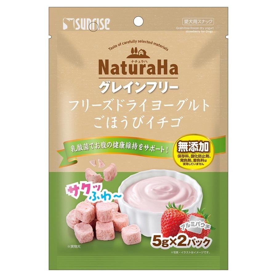 Sunrise NaturaHa 狗小食．無穀物凍乾酸奶 草莓味10g
