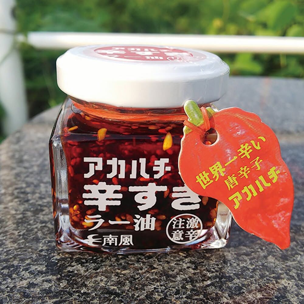日本 南風株式 石垣島產超勁辣赤蜂辣椒油 35g 沖繩大蒜生薑激辛佐餐沾醬