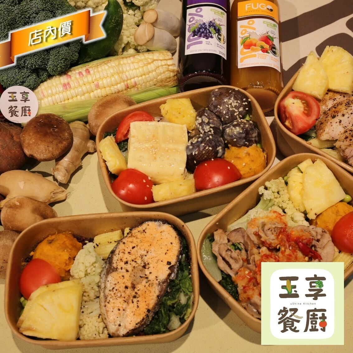 Yu Xiang Can Chu