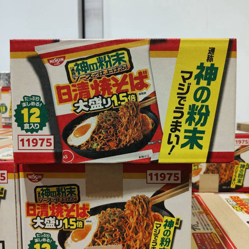 日本 好市多 日清 燒炒麵 大盛1.5倍 12食整箱裝 神之粉末醬汁經典日式日式炒麵