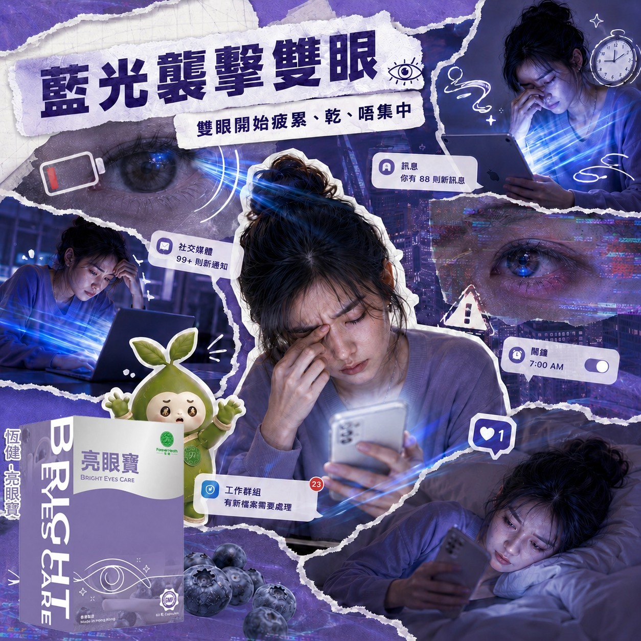 恆健亮眼寶 T477 (2-3星期寄出）