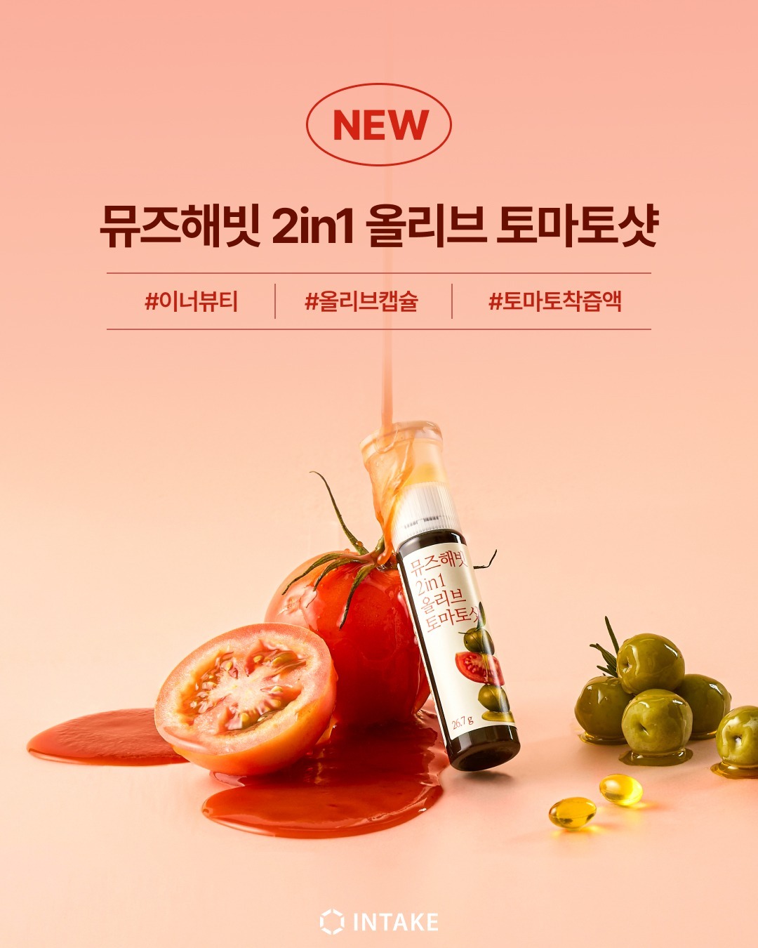 🍅 韓國 MUSE HABIT  2in1 橄欖番茄飲 T478 (2-3星期寄出）