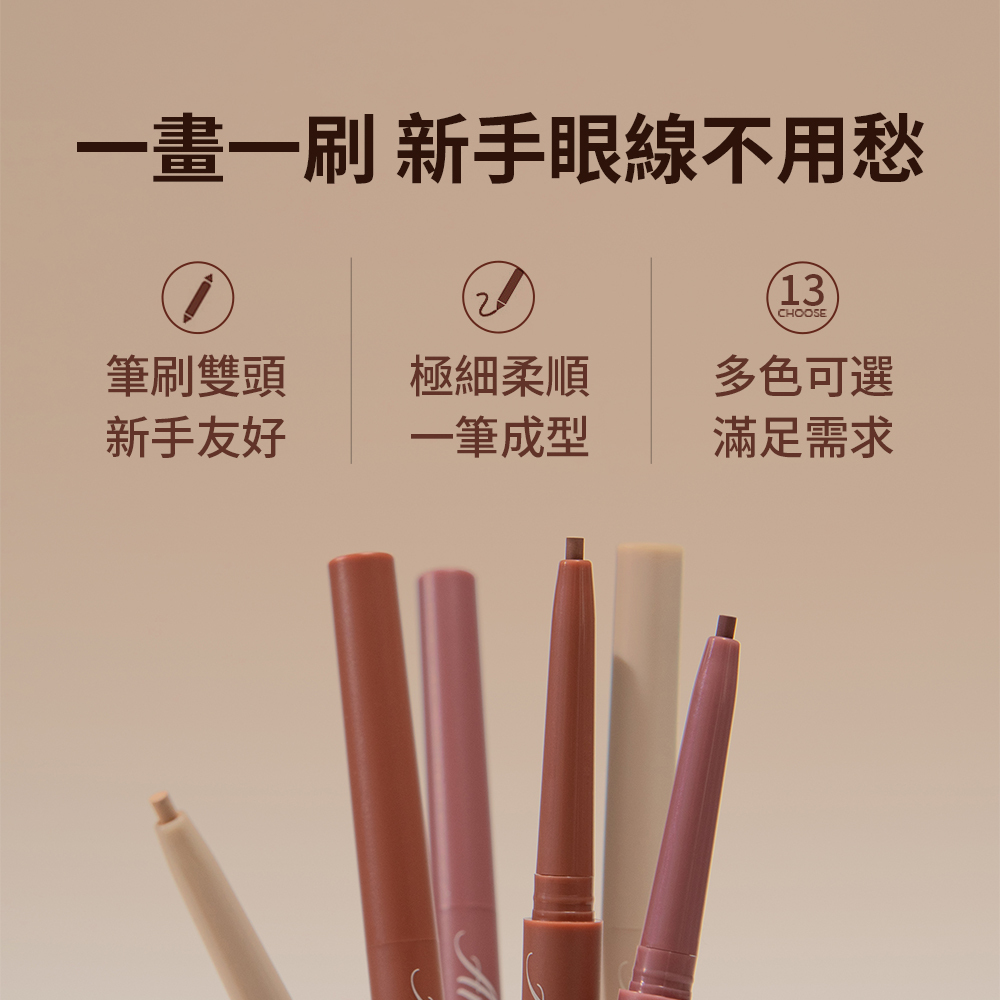 too cool for school｜美術課下眼線暈染筆(暈染雙頭眼線筆)