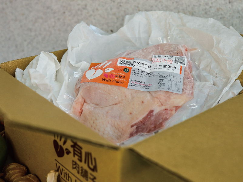 【爸爸節大回饋！】黃金土雞-去骨雞腿肉 -｜兩包88折｜
