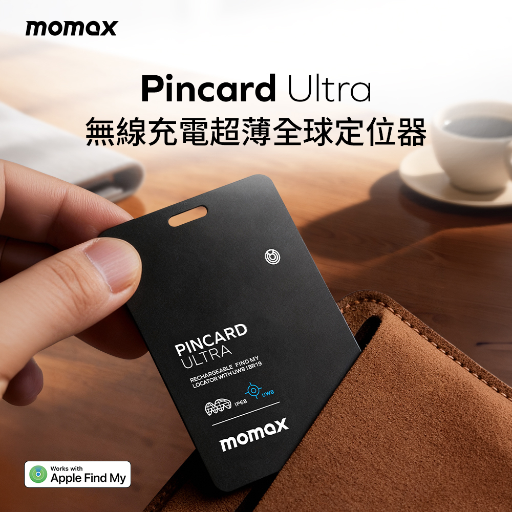PinCard Ultra無線充電超薄Find My 全球定位器