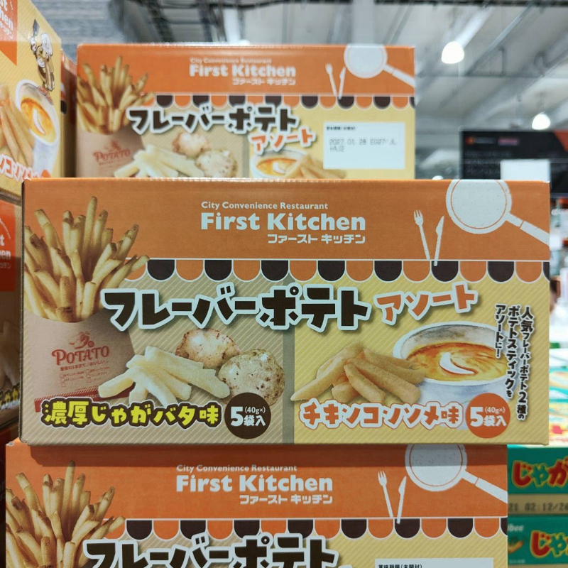 日本 First Kitchen 調味薯條綜合箱 40g*10袋裝 濃厚馬鈴薯奶油x雞肉清湯雙口味零食