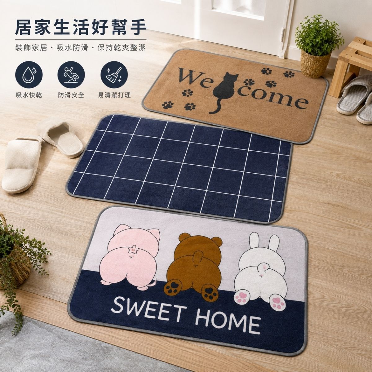 珊瑚絨吸水地墊60×40cm｜防滑地墊 浴室地墊 腳踏墊 玄關地墊 可機洗 廚房地墊 門口地墊【輕鬆購五金百貨】