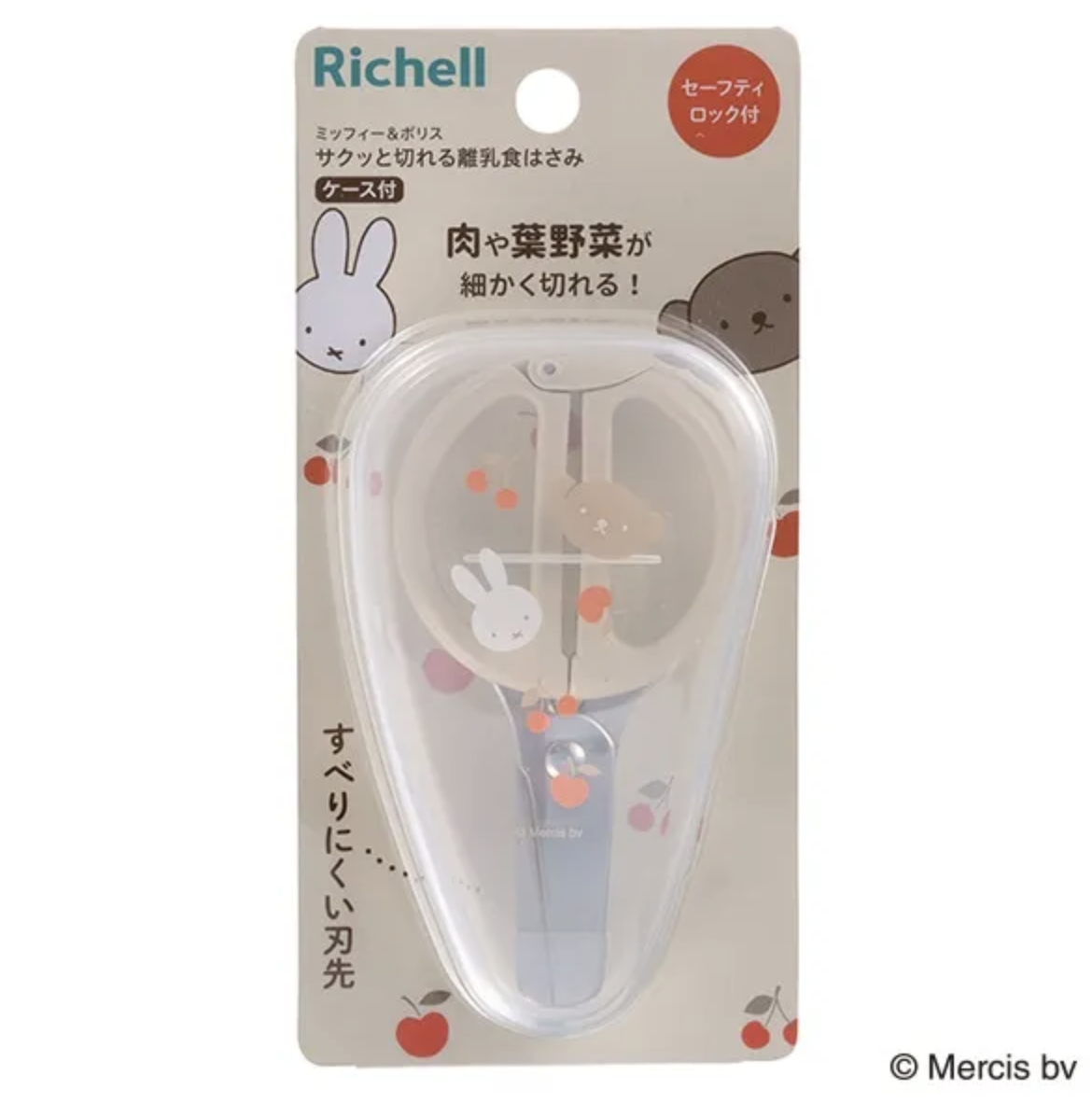 Richell x Miffy 嬰兒輔食食物剪
