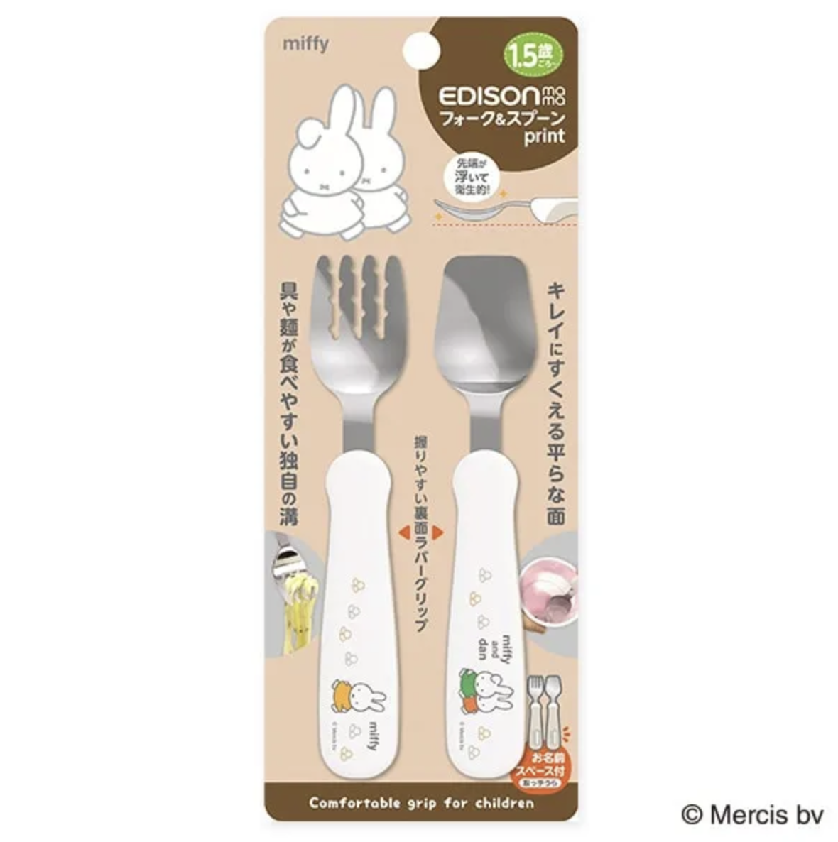 Edisonmama x Miffy 幼兒餐具