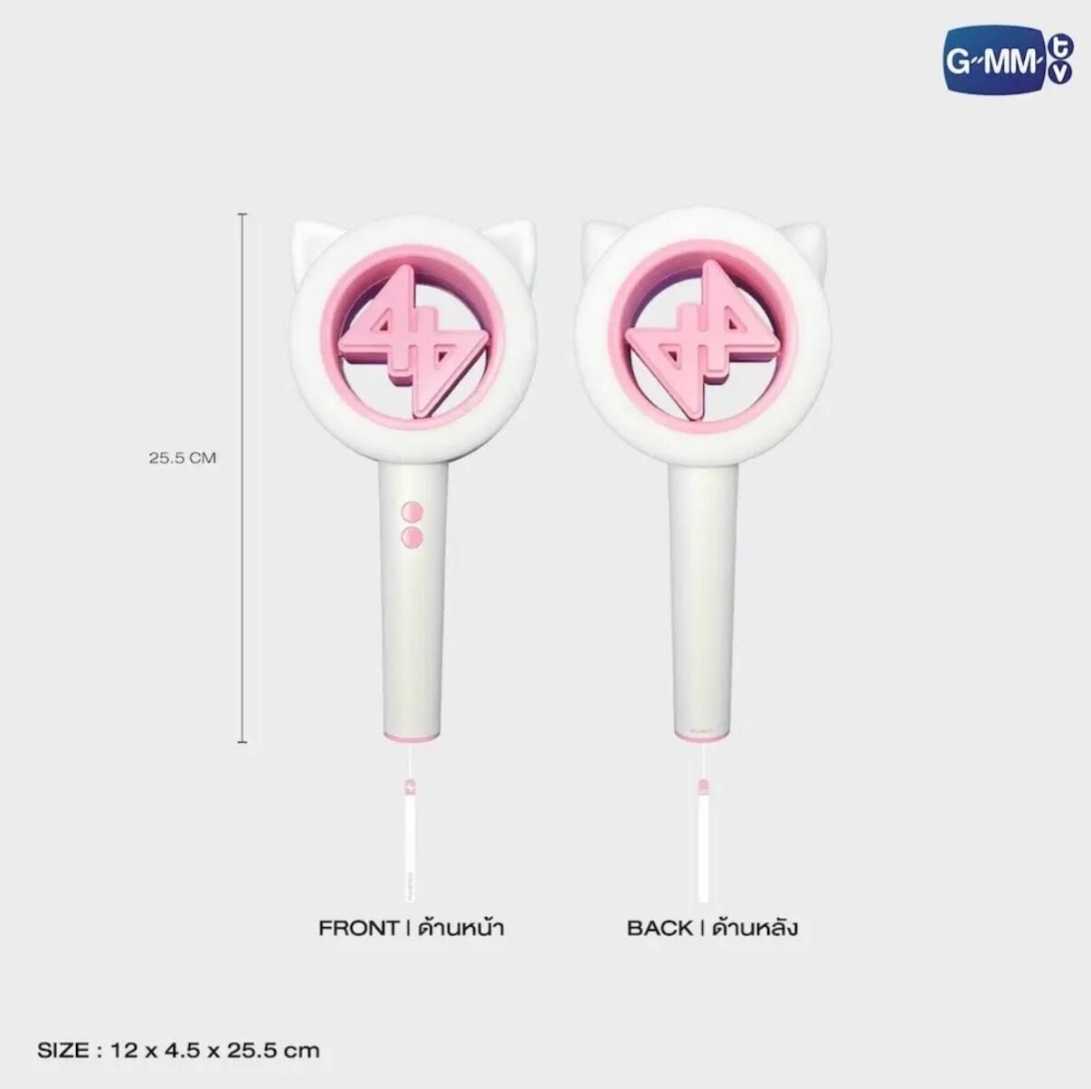 Fourth Official Light Stick 官方應援手燈