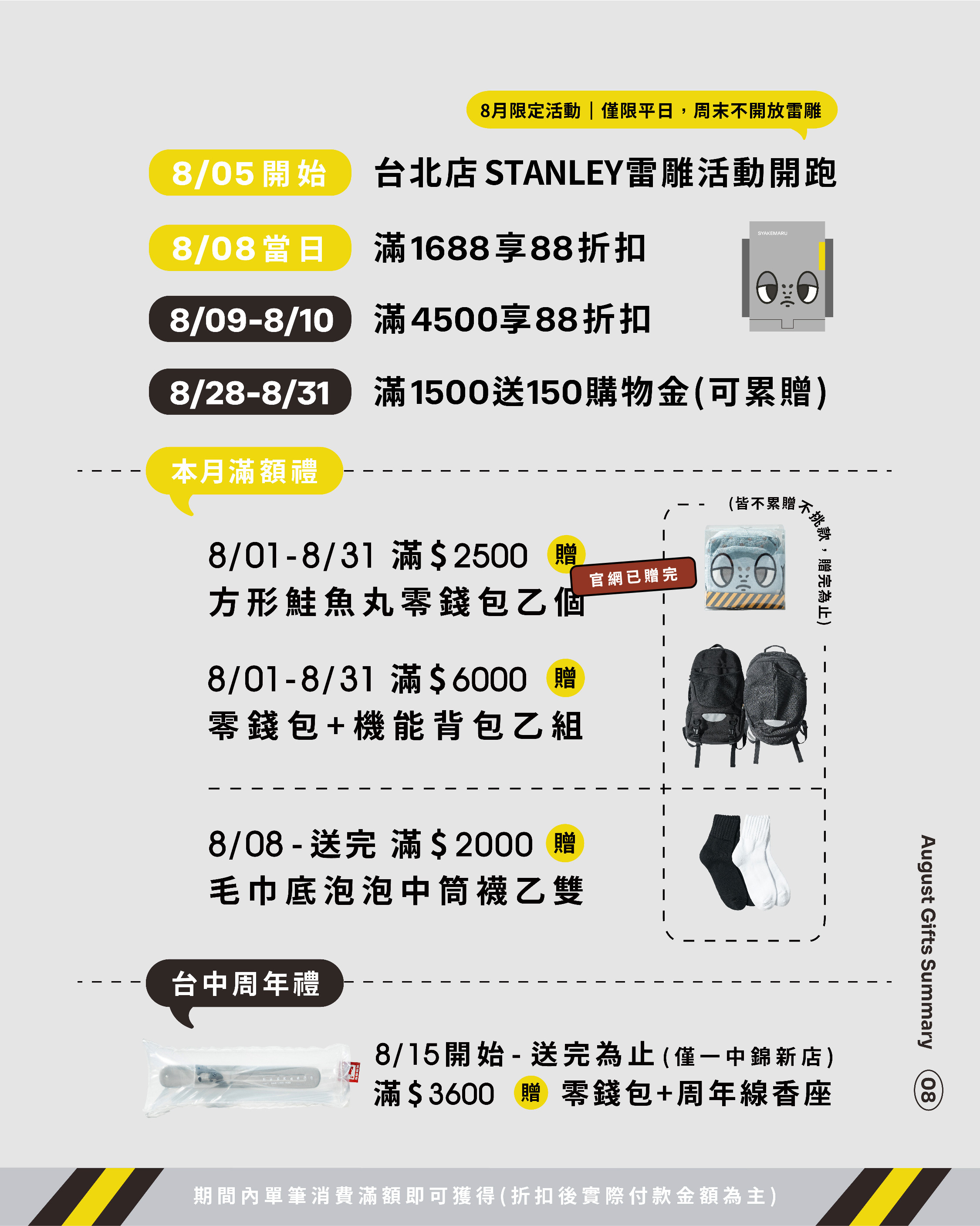 JKS Monthly Schedule