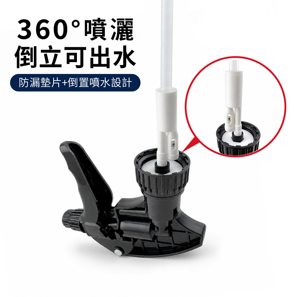 TS-923 噴頭