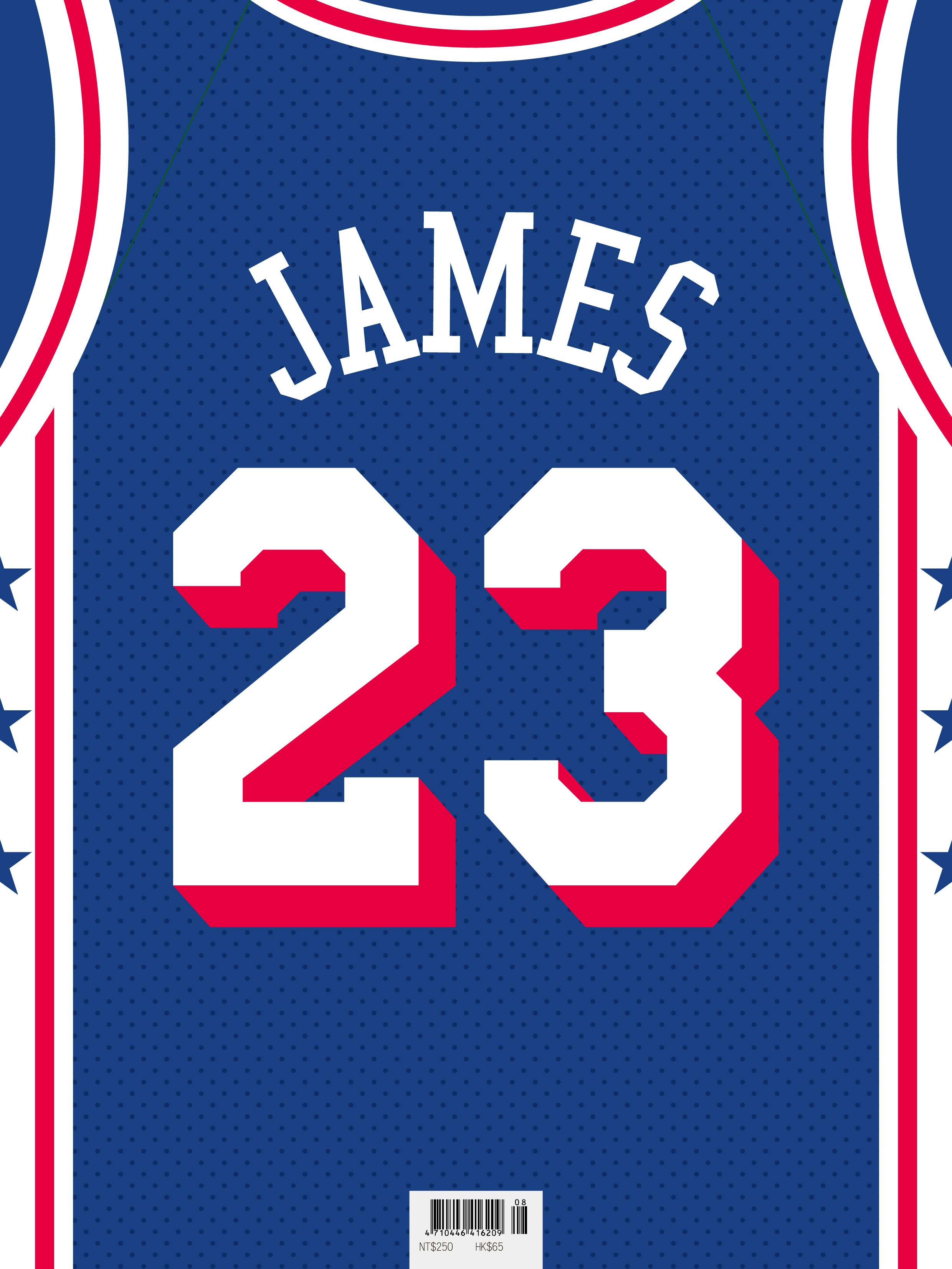 XXL 2026 8月號 LEBRON JAMES 傳奇旅程還在延續