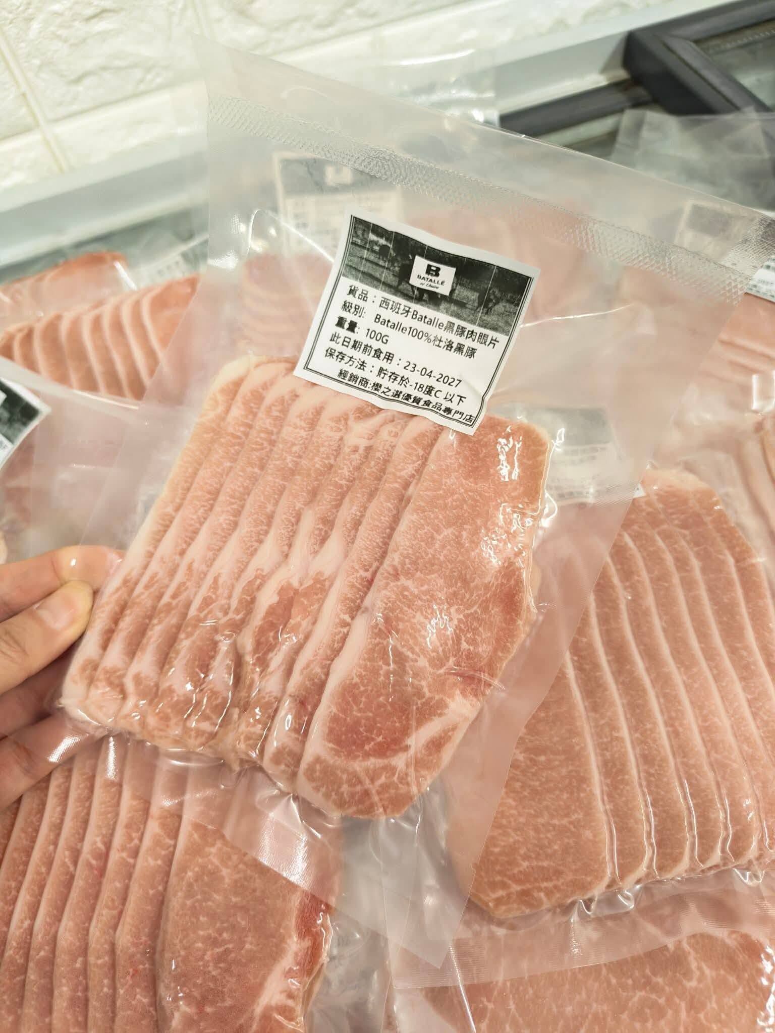 西班牙Batalle黑豚肉眼豚肉片（100g)