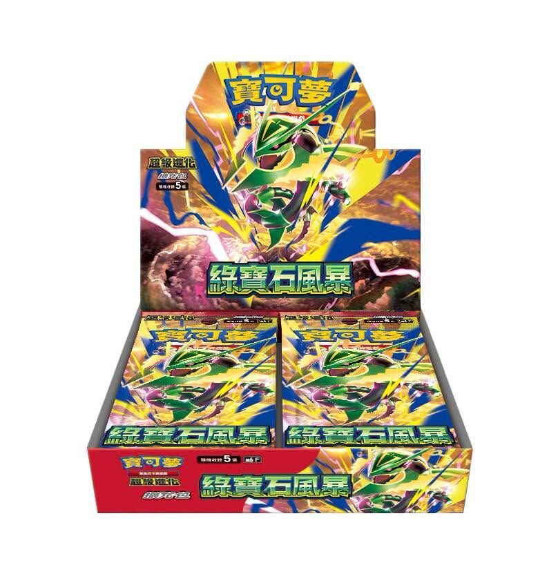 [M6F] Pokemon Card Storm Emeralda (Traditional Chinese Version) Booster Box