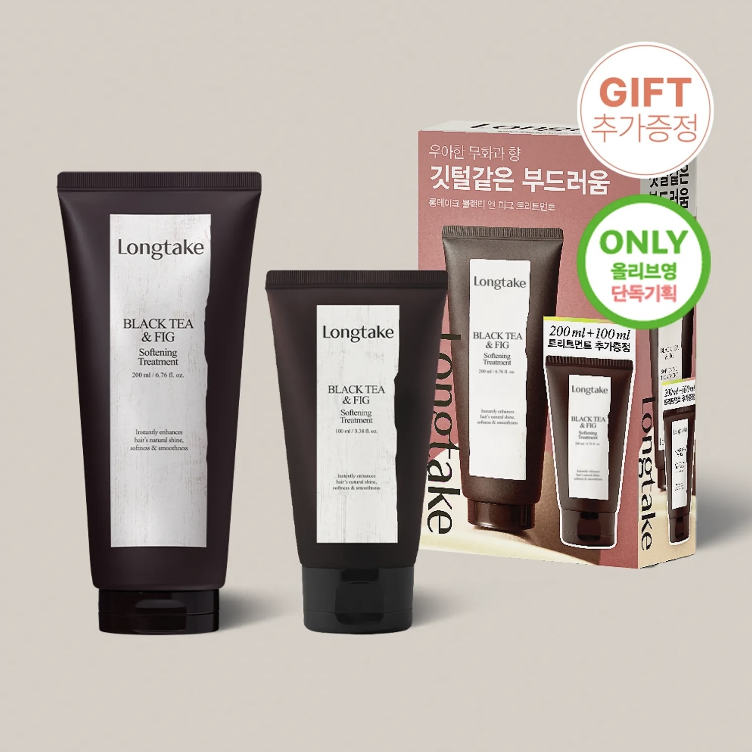 Longtake 香氛深層護髮霜套裝 200ml +100ml(紅茶無花果/檀香)